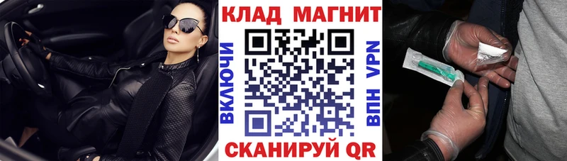 Купить наркотики Семилуки Гашиш  APVP  МЕФ  Бошки Шишки  Кокаин 