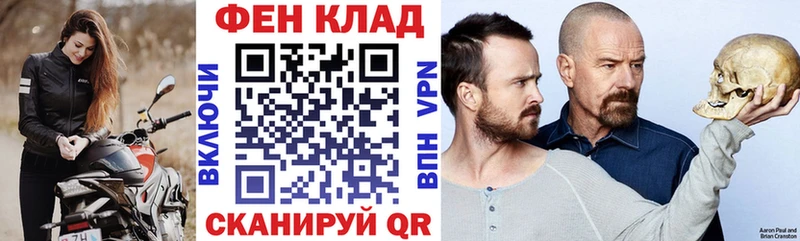 Амфетамин 97%  Семилуки 
