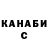 Alpha-PVP СК Amin san