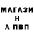 Метамфетамин винт Hank Hobs