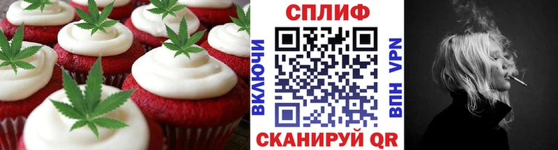 купить наркотик  Семилуки  Cannafood конопля 