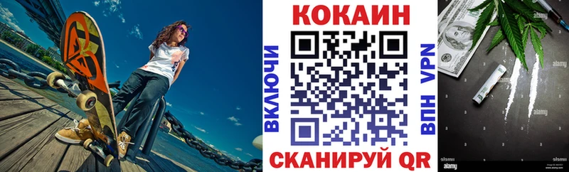 КОКАИН Перу  цена наркотик  Семилуки 