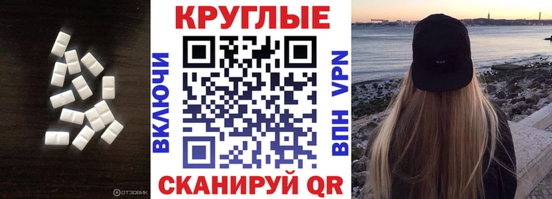 Экстази бентли Семилуки