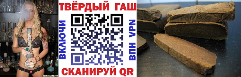площадка формула  цены наркотик  Семилуки  Гашиш Ice-O-Lator  kraken ТОР 