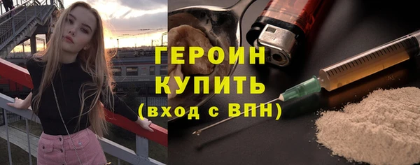 СК Белокуриха
