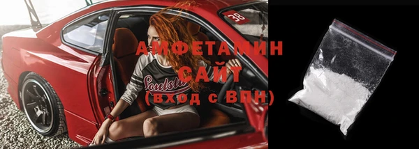 марки lsd Белоозёрский