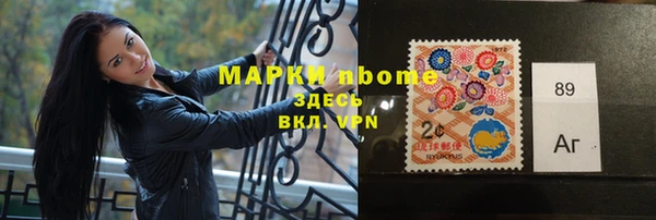 марки lsd Белоозёрский