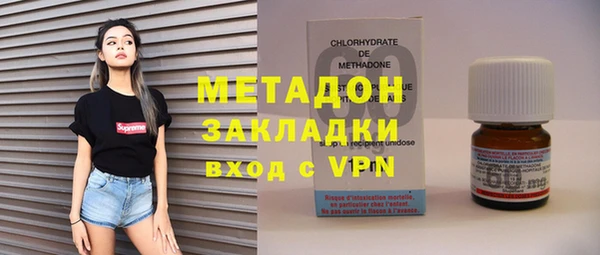 мефедрон Беломорск