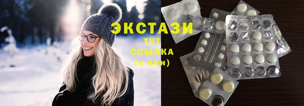 ECSTASY Баксан