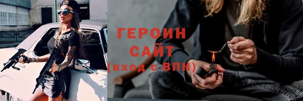 герыч Балабаново