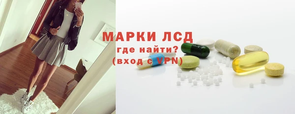 герыч Балабаново