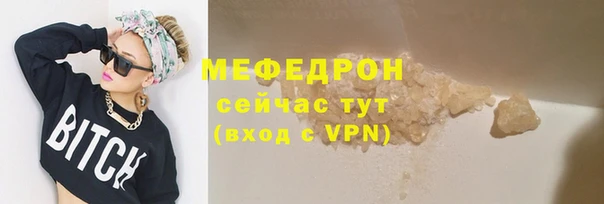 СК Белокуриха