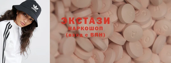 марки lsd Белоозёрский