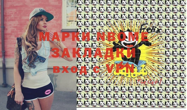 герыч Балабаново