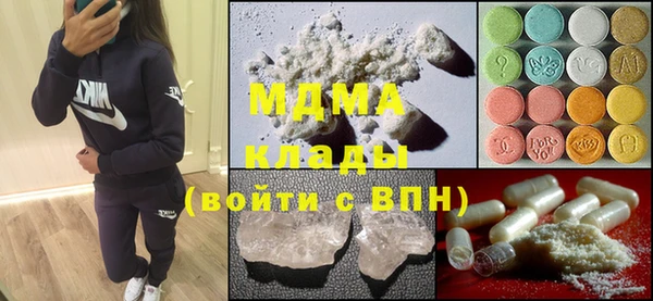 марки lsd Белоозёрский