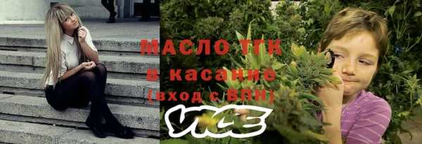 мефедрон Беломорск