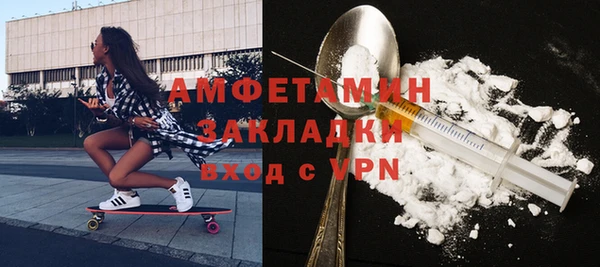 мефедрон Беломорск
