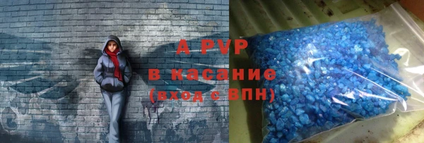 марки lsd Белоозёрский