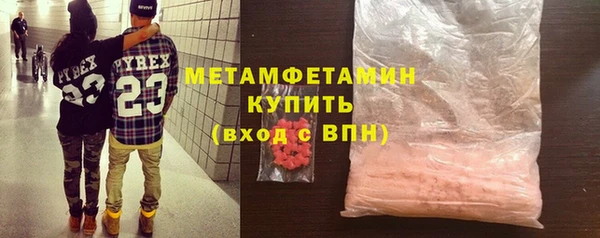 мефедрон Беломорск