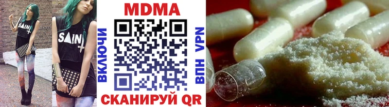 blacksprut зеркало  купить наркоту  Семилуки  MDMA crystal 