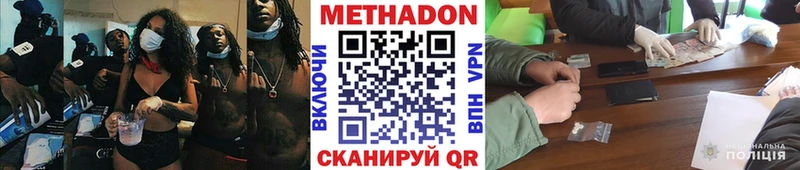 это как зайти  Семилуки  Метадон VHQ 