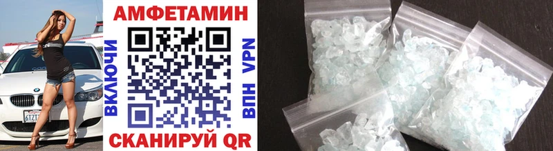 Метамфетамин Methamphetamine  Семилуки 