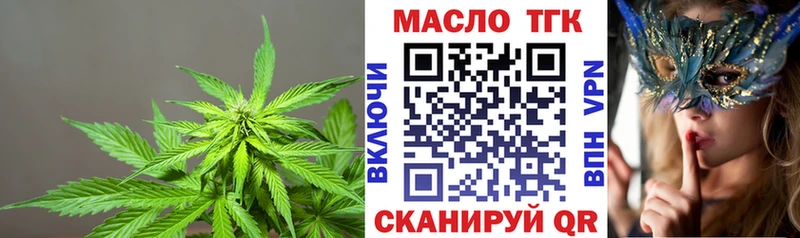где купить наркоту  Семилуки  Дистиллят ТГК вейп 