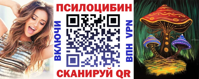 сколько стоит  Семилуки  Галлюциногенные грибы ЛСД 