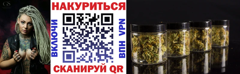 МАРИХУАНА тримм  гидра зеркало  Семилуки 